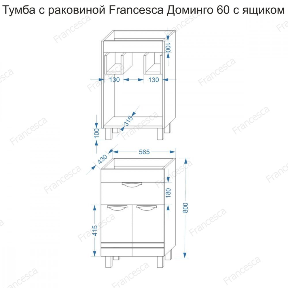 Тумба с раковиной francesca доминго 50 с ящиком ум como 50