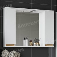 Зеркало-шкаф Венеция Bianco 100 белый 2 шкафа