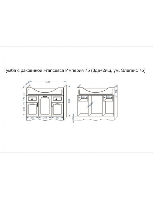 Комплект мебели Francesca Империя 75