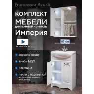 Комплект мебели Francesca Империя 55 с 2 дверцами белый (шкаф у зеркала слева)