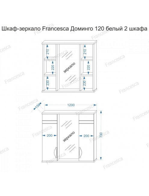 Комплект мебели для ванной комнаты Francesca Доминго 120