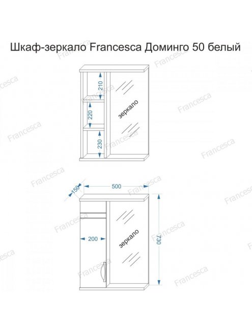 Комплект мебели для ванной комнаты Francesca Доминго 50 левый