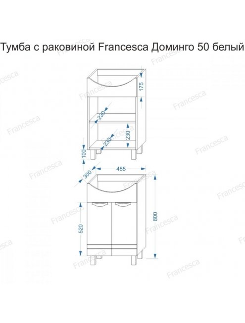 Комплект мебели для ванной комнаты Francesca Доминго 50 правый