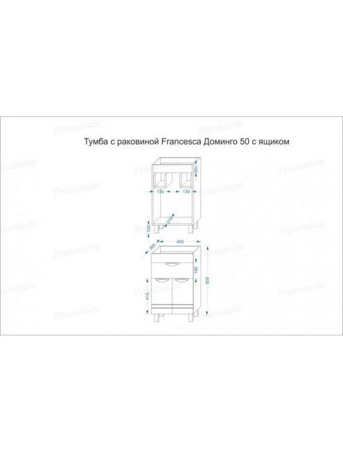 Комплект мебели для ванной комнаты Francesca Доминго 50 с ящиком, левый