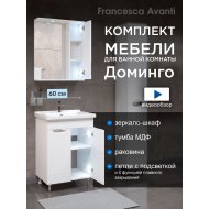 Комплект мебели для ванной комнаты Francesca Доминго 60 2 двери, правый (ум. Миранда 60)