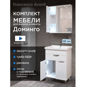 Комплект мебели для ванной комнаты Francesca Доминго 60 с ящиком, левый