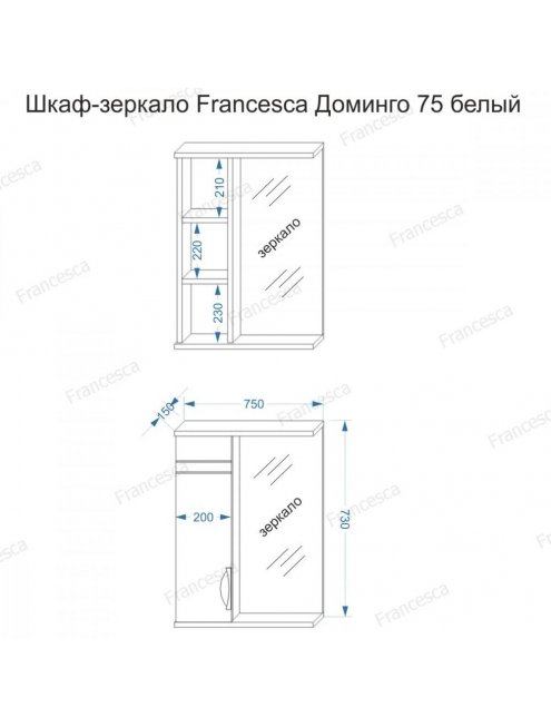 Комплект мебели для ванной комнаты Francesca Доминго 75 правый