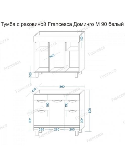 Комплект мебели для ванной комнаты Francesca Доминго 90, с 2 ящиками (ум. Комфорт 90)