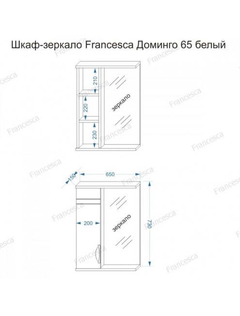 Комплект мебели для ванной комнаты Francesca Доминго 65 левый