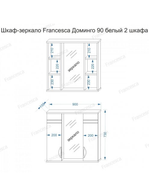 Комплект мебели для ванной комнаты Francesca Доминго 90, 3 двери