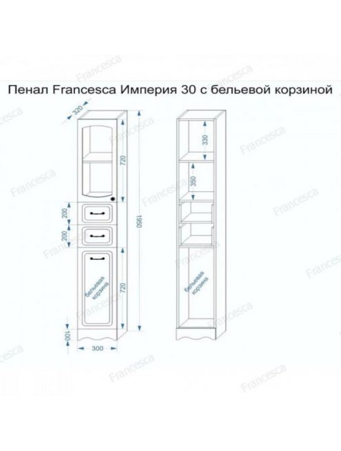 Пенал Francesca Империя 30 с бельевой корзиной белый, правый, с подсветкой