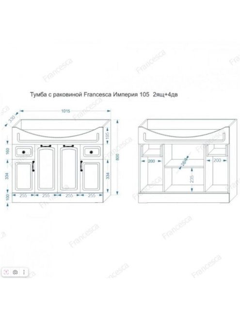 Тумба с раковиной Francesca Империя 105 белый с подсветкой (2ящ+4дв, ум. Классик 105)