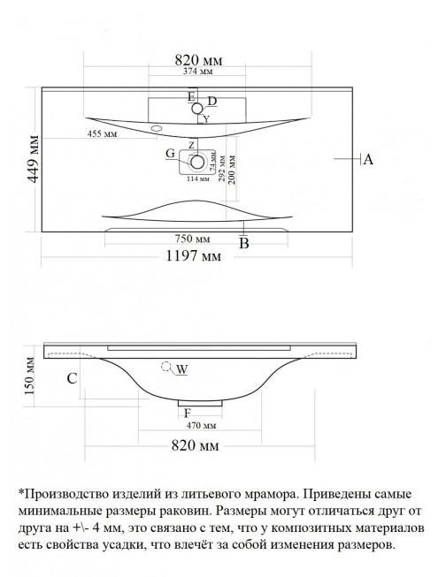 Тумба с раковиной Francesca Avanti Доминго 120 белый, с подсветкой (2ящ+4дв, ум. Milen 120)