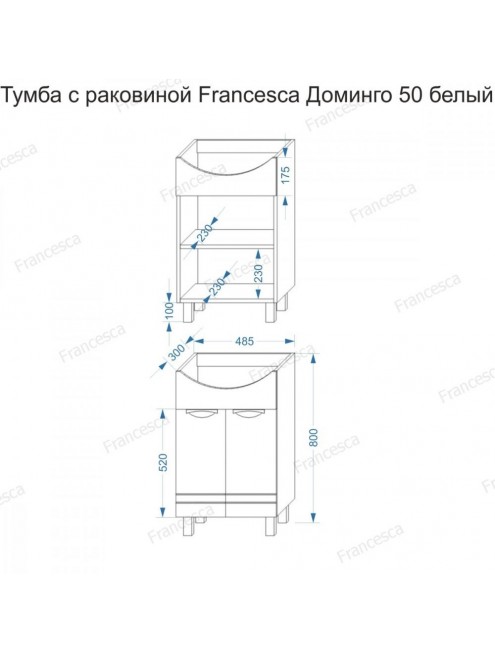 Тумба с раковиной Francesca Avanti Доминго 50 белый, с подсветкой (2 дв.,ум. Уют 50)