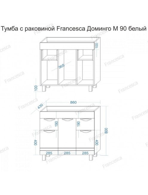 Тумба с раковиной Francesca Avanti Доминго М 90 белый, с подсветкой (3 дв. + 2 ящ., ум. Комфорт 90)