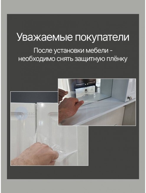 Тумба с раковиной Francesca Avanti Империя 120 белый (2ящ+4дв., ум. Классик 120) с подсветкой