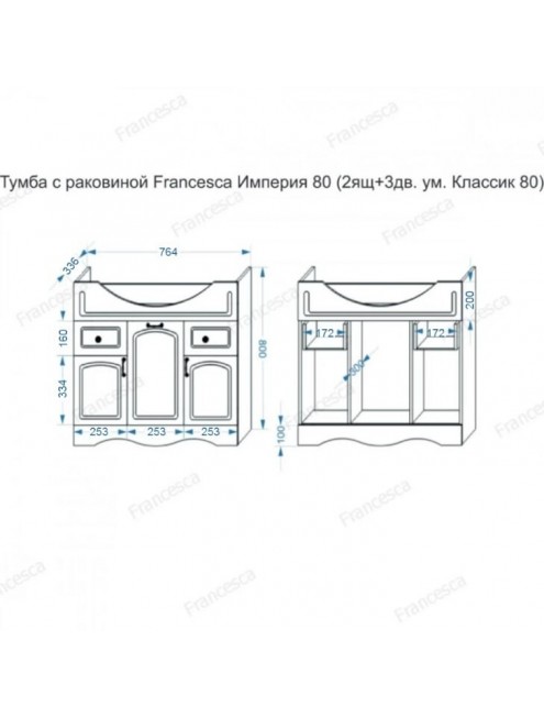 Тумба с раковиной Francesca Avanti Империя 80 белый (2ящ+3дв. ум. Классик 80) с подсветкой
