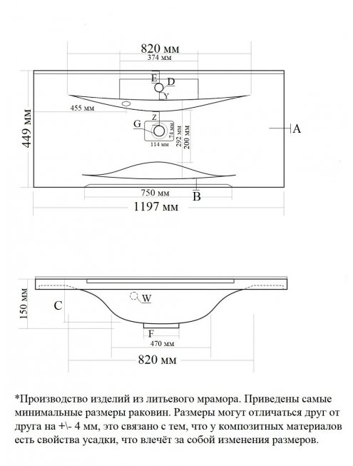 Тумба с раковиной Francesca Доминго 120 белый, с подсветкой (2ящ+4дв, ум. Milen 120)