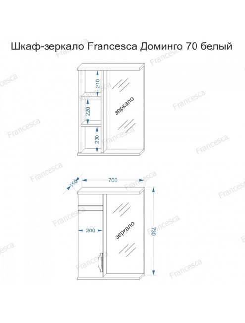 Комплект мебели для ванной комнаты Francesca Доминго 70 левый
