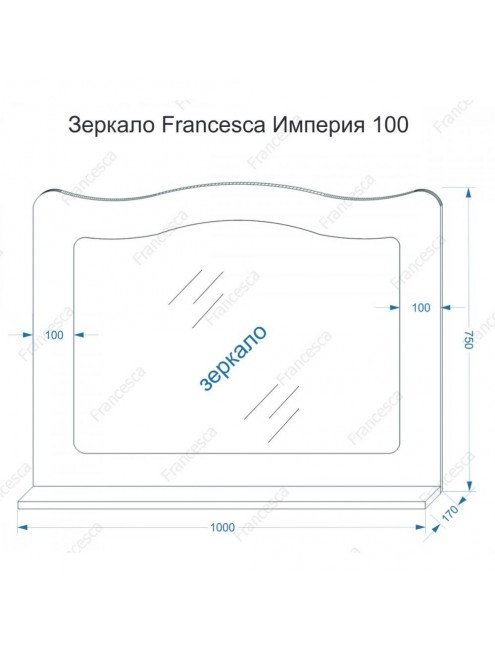 Комплект мебели для ванной комнаты Francesca Avanti Империя 100, 4 двери, венге