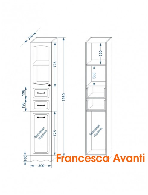 Пенал Francesca Avanti Империя 30, венге, левый, с бельевой корзиной, с подсветкой