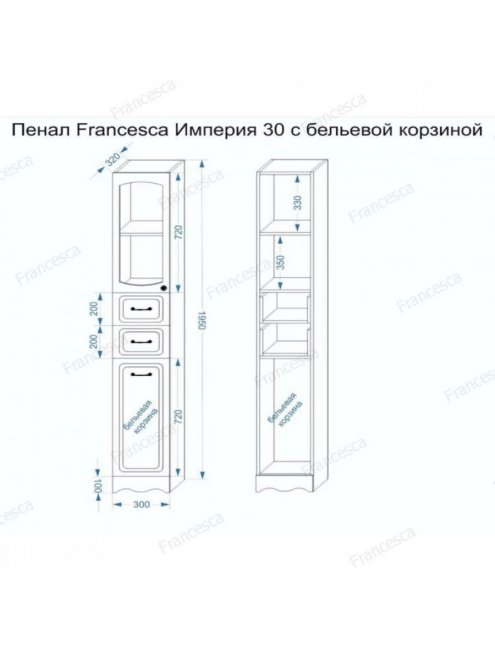 Пенал Francesca Империя 30 с бельевой корзиной белый, левый, с подсветкой