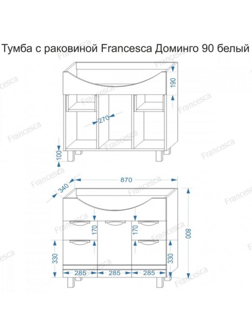 Тумба с раковиной Francesca Avanti Доминго 90 белый, с подсветкой (2ящ+3дв. ум. Classic 90)