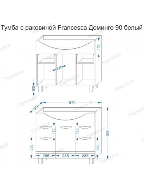 Тумба с раковиной Francesca Доминго 90 белый, с подсветкой (2ящ+3дв. ум. Classic 90)