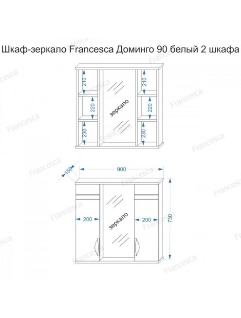 Комплект мебели для ванной комнаты Francesca Доминго 90, с 2 ящиками (ум. Амадея 90)