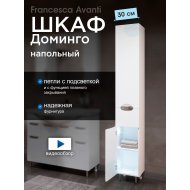 Пенал Francesca Доминго 30 белый, левый, с подсветкой