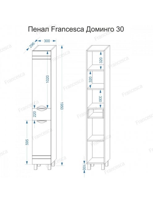 Пенал Francesca Доминго 30 белый, правый, с подсветкой