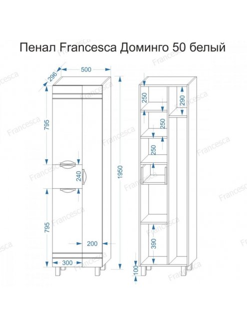 Пенал Francesca Доминго 50 белый двойной, с подсветкой, без корзины
