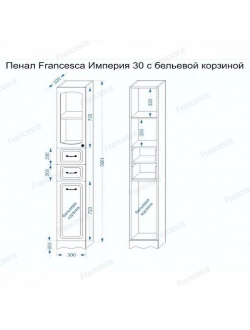 Пенал Francesca Империя 30 с бельевой корзиной белый, левый, с подсветкой