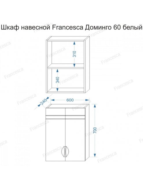 Шкаф навесной Francesca Доминго 60 белый, с подсветкой