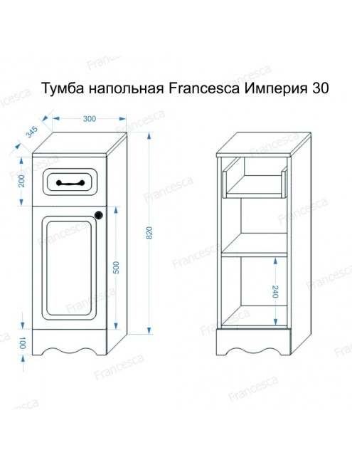 Тумба напольная Francesca Avanti Империя 30 белый, петли слева