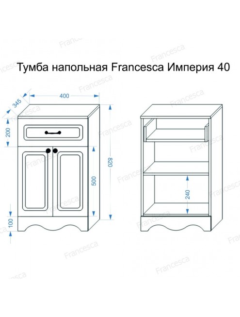 Тумба напольная Francesca Avanti Империя 40 белый