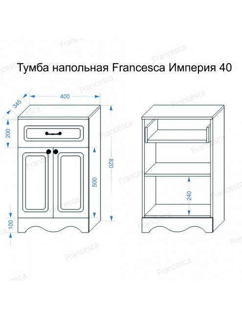 Тумба напольная Francesca Avanti Империя 40 венге