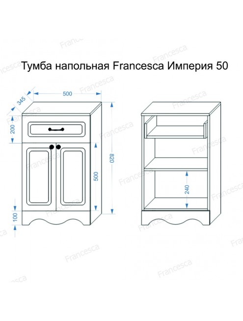 Тумба напольная Francesca Avanti Империя 50 венге