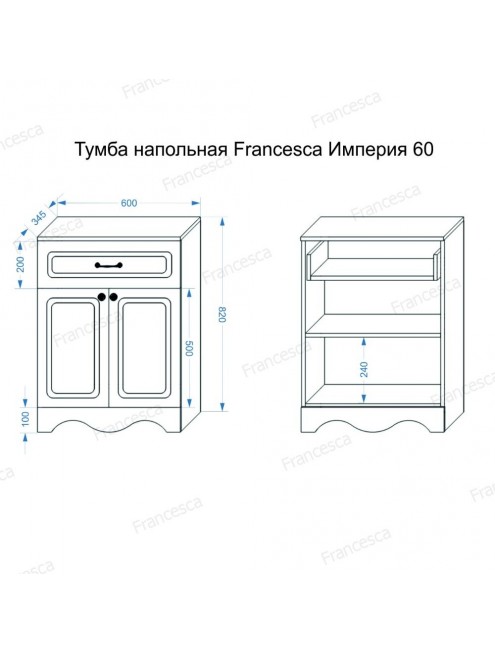 Тумба напольная Francesca Avanti Империя 60 белый