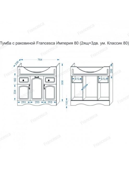 Тумба с раковиной Francesca Империя 80 белый (2ящ+3дв. ум. Классик 80) с подсветкой