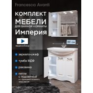 Комплект мебели для ванной комнаты Francesca Империя 80, 3 двери, левый Комплект мебели для ванной комнаты Francesca Империя 80, 3 двери, левый