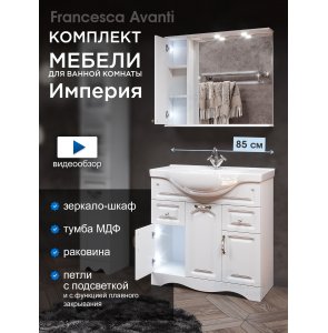 Комплект мебели для ванной комнаты Francesca Империя 85, левый