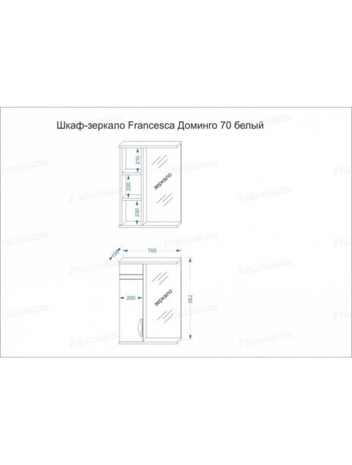 Комплект мебели Francesca Доминго М 70 (3 дв.+2 ящ., ум. Миранда 70), правый