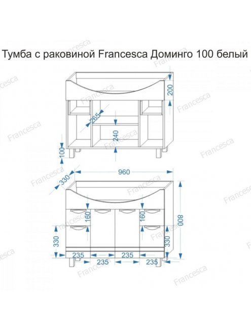 Тумба с раковиной Francesca Доминго 100 белый, с подсветкой (2ящ+4дв, ум. Эльбрус 100)