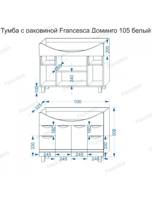 Тумба с раковиной Francesca Доминго 105 белый, с подсветкой (2ящ+4дв, ум. Элеганс 105)