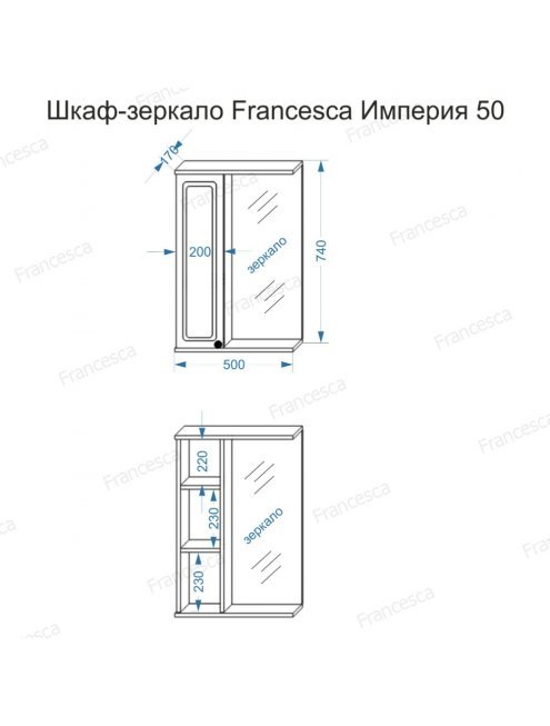 Комплект мебели Francesca Империя 50 венге