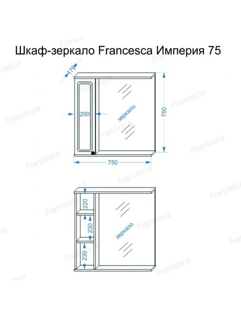 Комплект мебели Francesca Империя 75-2