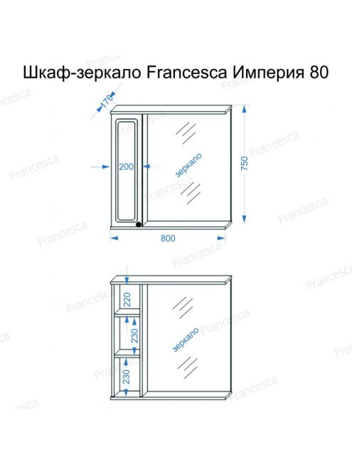 Комплект мебели Francesca Империя 80 венге