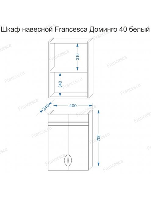 Комплект мебели Francesca Доминго 40