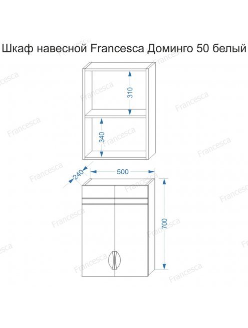 Шкаф навесной Francesca Доминго 50 белый (2 створки)